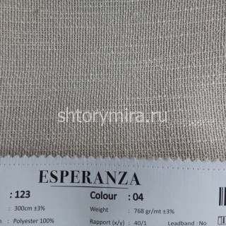 Ткань 123-04 Esperanza