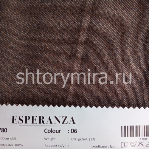 Ткань 780-06 Esperanza
