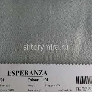 Ткань 781-01 Esperanza