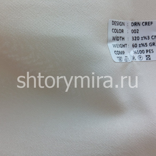 Ткань DRN Crep 002 Wiya