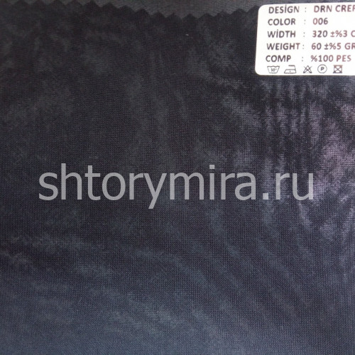 Ткань DRN Crep 006 Wiya