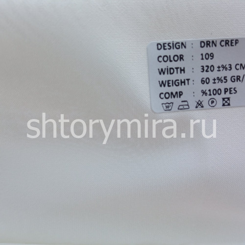 Ткань DRN Crep 109 Wiya