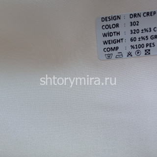 Ткань DRN Crep 302 Wiya