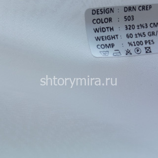 Ткань DRN Crep 503 Wiya