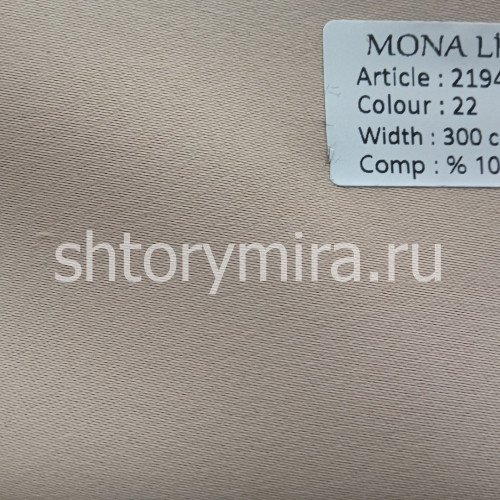 Ткань 21945-22 Mona Lisa