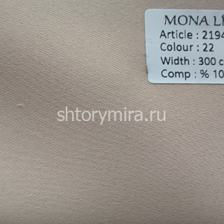 Ткань 21945-22 Mona Lisa