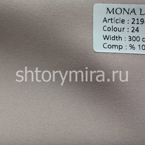 Ткань 21945-24 Mona Lisa