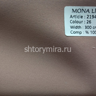 Ткань 21945-26 Mona Lisa