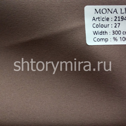 Ткань 21945-27 Mona Lisa