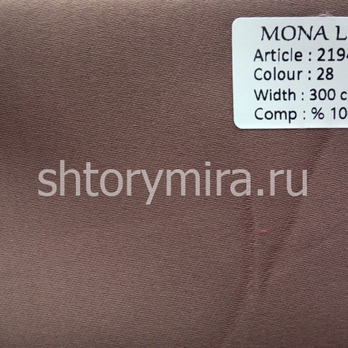 Ткань 21945-28 Mona Lisa