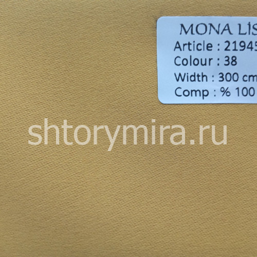 Ткань 21945-38 Mona Lisa