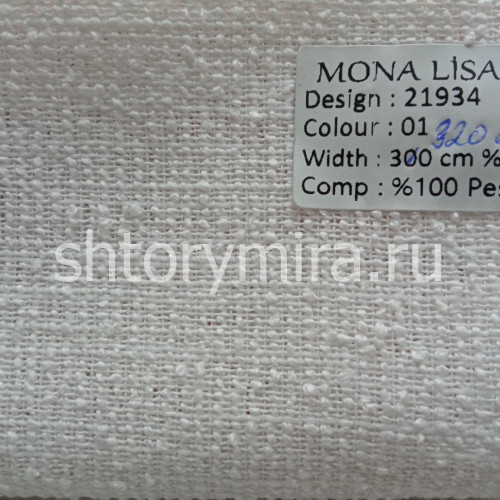 Ткань 21934-01 Mona Lisa