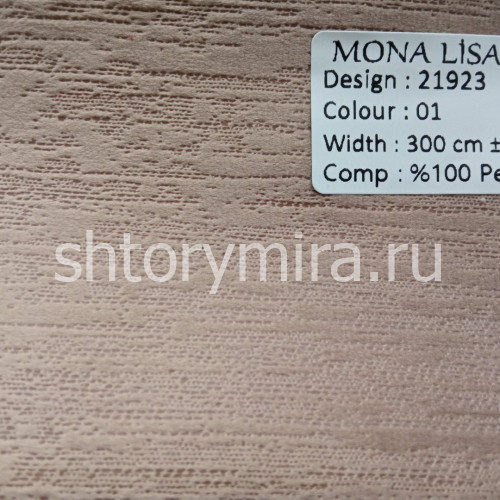 Ткань 21923-01 Mona Lisa