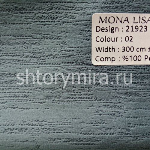 Ткань 21923-02 Mona Lisa