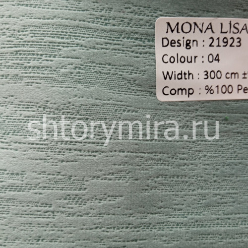 Ткань 21923-04 Mona Lisa