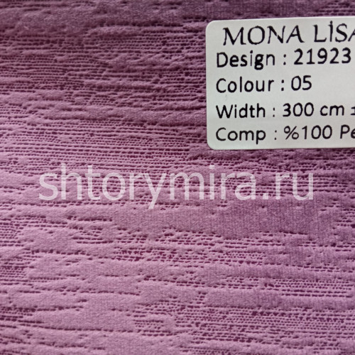Ткань 21923-05 Mona Lisa