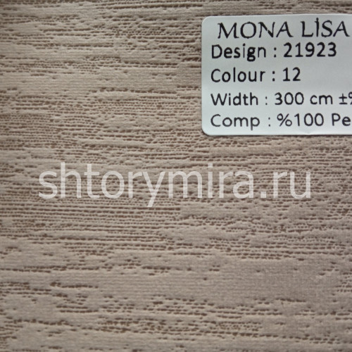 Ткань 21923-12 Mona Lisa