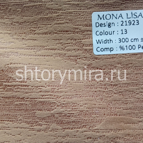 Ткань 21923-13 Mona Lisa