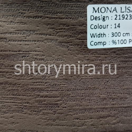 Ткань 21923-14 Mona Lisa