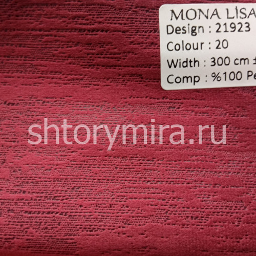 Ткань 21923-20 Mona Lisa
