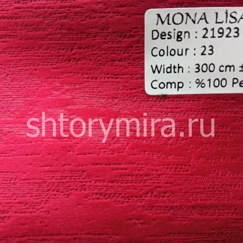 Ткань 21923-23 Mona Lisa