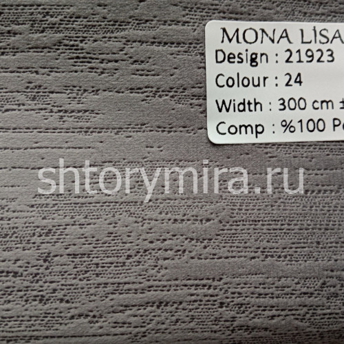 Ткань 21923-24 Mona Lisa