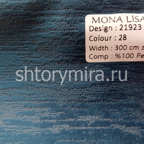 Ткань 21923-28 Mona Lisa