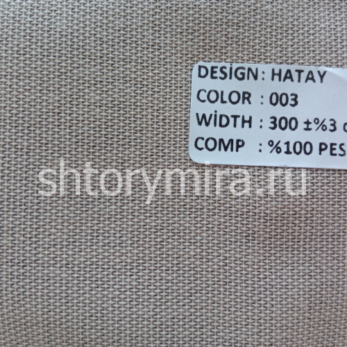 Ткань Hatay 003 Wiya