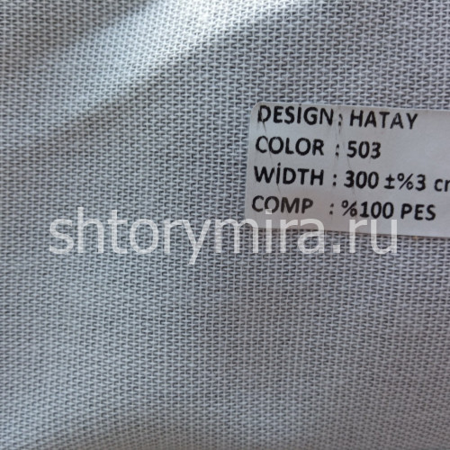 Ткань Hatay 503