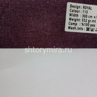 Ткань Royal 113 Kerem