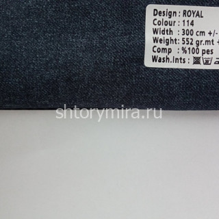 Ткань Royal 114 Kerem