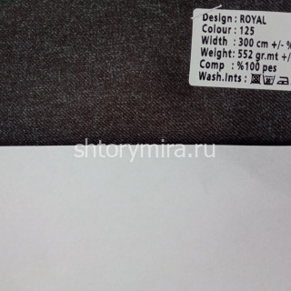 Ткань Royal 125 Kerem