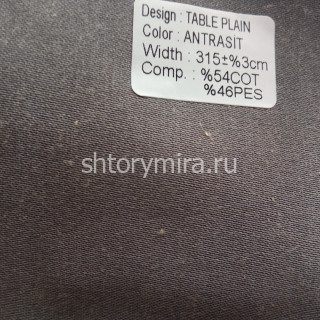 Ткань Table Plain Antrasit Wiya