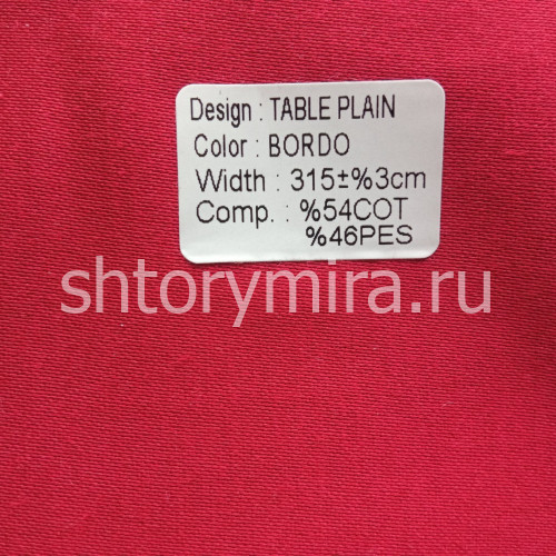 Ткань Table Plain Bordo