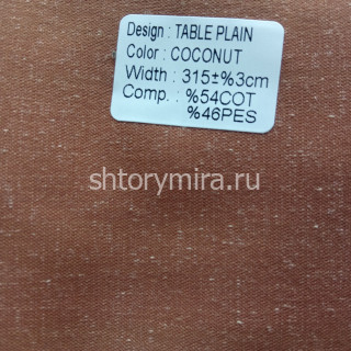 Ткань Table Plain Coconut Wiya