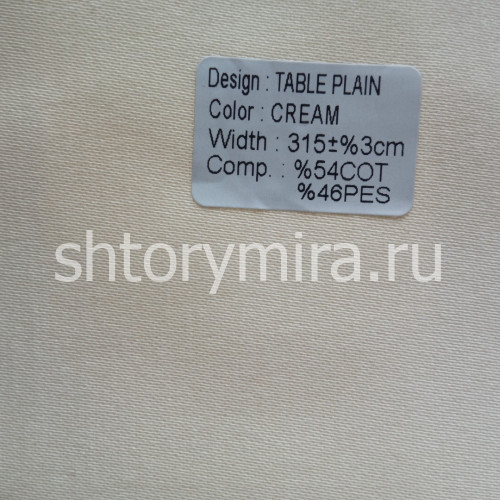 Ткань Table Plain Cream Wiya