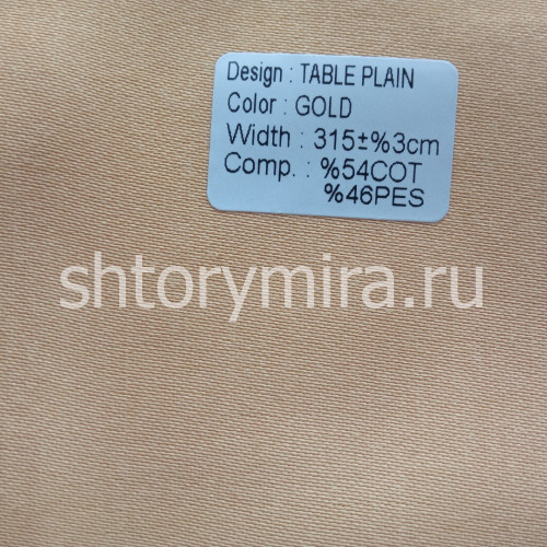 Ткань Table Plain Gold Wiya