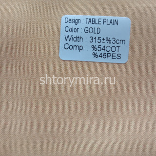 Ткань Table Plain Gold Wiya