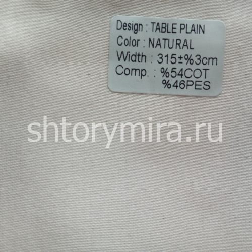 Ткань Table Plain Natural Wiya