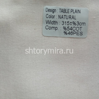 Ткань Table Plain Natural Wiya