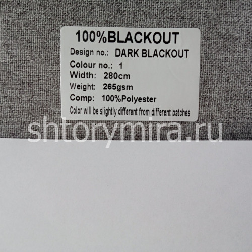 Ткань Dark Blackout 1