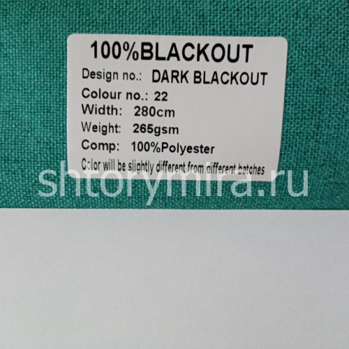 Ткань Dark Blackout 22