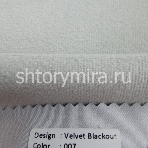 Ткань Velvet Blackout 007