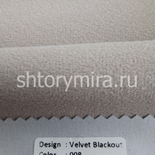 Ткань Velvet Blackout 008