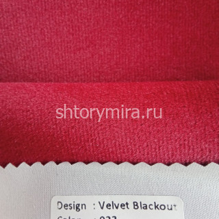 Ткань Velvet Blackout 023 Musso Durani