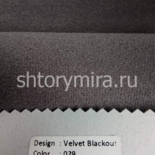 Ткань Velvet Blackout 029 Musso Durani