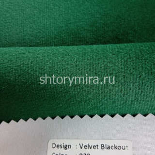 Ткань Velvet Blackout 030 Musso Durani