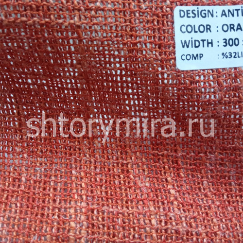 Ткань Antik Orange 014