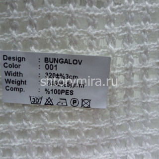 Ткань Bungalov 001 Musso Durani