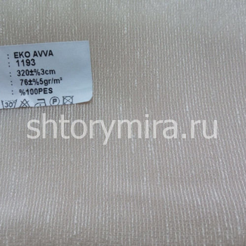 Ткань Ekko Ava 1193